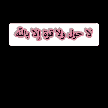 Image result for tbn:mrSzUDrNv1ytdM::www.ibnalislam.com/up/uploads/e313361279.gif