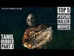 Top 5must watch hollywood horror movies list in 2018 hollywood dubbed movies in tamil 2018 hollywood horror. Top 5 Psycho Thriller Movies Tamil Dubbed Mp3