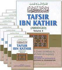 These seven were all the offspring of lubaba. Tafsir Ibn Kathir Entire Collection Volume 1 10 Abridged The Islamic Bulletin