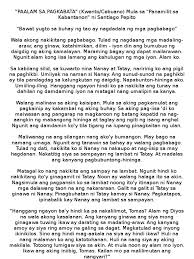 Maraming bagay ang dapat mailarawan. Paalam Sa Pagkabata