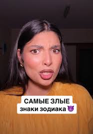 Что Мешает Похудению Знакам Зодиака