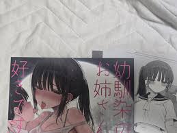 Bibian 比比昂- C106 みくろぺえじ黒本君新刊会場限定本セットコミケ106 - Bibian 比比昂日本代標