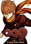 009 RE：CYBORG