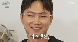 10kg Pani Bottle With Hugo Bee, Lee Do-hyun Looks Like...Do you have a