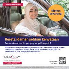Bank islam malaysia berhad (jawi: Dah Tiba Masa Untuk Kereta Bank Islam Malaysia Berhad Facebook