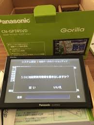 Gorillaゴリラ Cn Gp745vdの有料ダウンロード更新データが途中で止まる Peanut かぎや盛岡べん別館 Blog