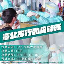 國立交通大學 national chiao tung university. Eufeqo2a7 6sam