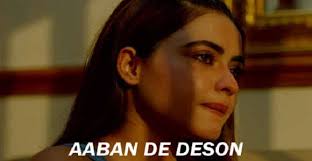 Amrinder gill, simi chahal, nasir chinyoti movie quality. Aaban De Deson Mp3 Song Download From Punjabi Movie Chal Mera Putt 2019 Online Mp3 Land