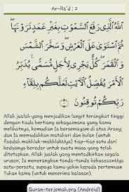 Situs mudah dibaca, cepat dibuka & hemat kuota. Sis Wani Doa Murah Rezeki