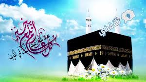 الأحد 27 يونيو 2021 12:33. Ø«Ù‚ÙÙ†ÙŠ Ù…ÙˆØ¹Ø¯ Ø¹ÙŠØ¯ Ø§Ù„Ø§Ø¶Ø­Ù‰ 2021 ÙÙŠ Ø§Ù„ÙƒÙˆÙŠØª ÙˆØ¨Ø¯Ø§ÙŠØ© Ø§Ù„Ø¥Ø¬Ø§Ø²Ø© ÙÙŠ Ù‚Ø·Ø§Ø¹ Ø§Ù„Ø­ÙƒÙˆÙ…Ø© ÙˆØ§Ù„Ø®Ø§Øµ Ø§Ø¬Ø§Ø²Ø©Ø¹ÙŠØ¯Ø§Ù„Ø§Ø¶Ø­ÙŠ2021 Ø¹ÙŠØ¯Ø§Ù„Ø§Ø¶Ø­ÙŠ2021 Ù…ÙˆØ¹Ø¯Ø¹ÙŠØ¯Ø§Ù„Ø§Ø¶Ø­ÙŠ2021