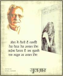 Longing Self Love Quotes Gulzar Quotes Photo Quotes