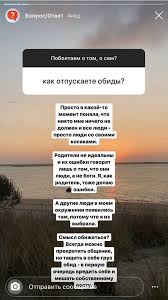 я не от мира сего но тоже любить хочу Stories Foto Citaty Pravdivye Citaty Vazhnye Citaty