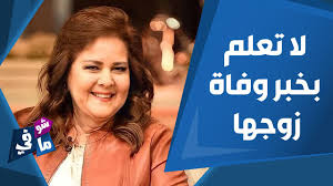 رغم التحذيرات المتكررة من أسرة الفنان الراحل سمير غانم بعدم. ÙƒÙ„Ù…Ø§Øª Ù…ÙˆØ¬Ø¹Ø© Ø¹Ù„Ù‰ Ø¨Ø§Ø¨ ØºØ±ÙØ© Ø¯Ù„Ø§Ù„ Ø¹Ø¨Ø¯ Ø§Ù„Ø¹Ø²ÙŠØ² Ø­ØªÙ‰ Ø§Ù„Ø¢Ù† Ù„Ø§ ØªØ¹Ù„Ù… Ø¨Ø®Ø¨Ø± ÙˆÙØ§Ø© Ø²ÙˆØ¬Ù‡Ø§ Ø³Ù…ÙŠØ± ØºØ§Ù†Ù… Ø´Ùˆ ÙÙŠ Ù…Ø§ÙÙŠ Youtube