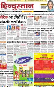 Get latest breaking news headlines in hindi. Muzaffarpur News Hindi