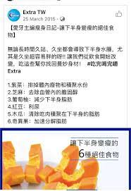 pin by regina suet yee lee on healthy food drink food healthy recipes healthy