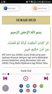 Surat hud ayat 6 (11:6). Surat Hud For Android Apk Download