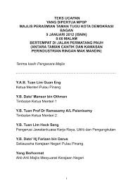 Perkara teks que pengumuman *mohon perhatian bagi memastikan majlis kita berjalan dengan lancar, para hadirin diminta agar memastikan telefon bimbit berada dalam mod pengaturcaraan senyap. Majlis Perasmian Taman Tugu Kota Demokrasi Bagan