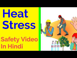 Our posters come to use by many organizations that wish to prompt and encourage its employees about safety at work. 27 Construction Site Excavation Safety Poster In Hindi Pics All About Welder