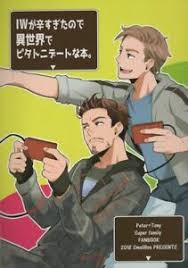 Basically tony and peter being the adorable father and son duo and i want them. Marvel Avengers Shounen Ai Doujinshi Peter X Tony Iw Ga Tsurasugita Node Ebay