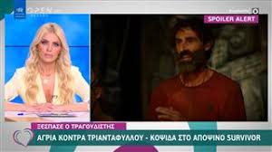 Γεννήθηκε και μεγάλωσε στο λος άντζελες. Ncx8xdudjamr0m