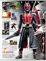 仮面ライダーウィザード 仮面ライダー 平成 vol 14 仮面ライダーウィザード 平成ライダーシリーズmook 講談社 http amzn asia 3hy4zb4 仮面ライダー 仮面ライダーウィザード ウィザード