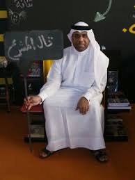 المحامي عبدالله دعيفس مع مبادرة وجوه chef jackets fashion jackets