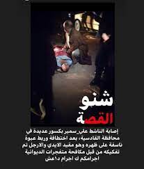 pin by جمهورية البشير الديمقراطية on iraq movie posters poster iraq