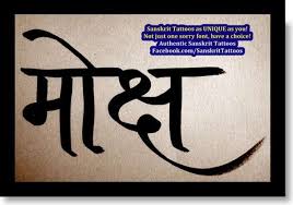 This is calligraphy style done by me. Moksha In Sanskrit Calligraphy Tattoo Sanskrit Calligraphy Tattoo Freedom Tattoos