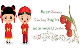 Riesige auswahl an cds, vinyl und mp3s. Happy Anniversary To Daughter And Son In Law Happy Anniversary Happy Marriage Anniversary Quotes Anniversary Wishes For Couple