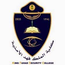واضطلاعا من المملكة بدورها الرائد في خدمة الإسلام والمسلمين، واستشعاراً من خادم الحرمين الشريفين الملك فهد بن عبدالعزيز رحمه الله بأهمية خدمة القرآن الكريم والسنة النبوية المطهرة من خلال جهاز متخصص ومتفرغ لذلك العمل الجليل. Ø§Ù„ØªÙ‚Ø¯ÙŠÙ… Ø¹Ù„Ù‰ ÙƒÙ„ÙŠØ© Ø§Ù„Ù…Ù„Ùƒ ÙÙ‡Ø¯ Ø§Ù„Ø§Ù…Ù†ÙŠØ© 1443 ÙˆØ´Ø±ÙˆØ· Ø§Ù„ØªØ³Ø¬ÙŠÙ„ Ø§Ù„Ù…ÙˆÙ‚Ø¹ Ø§Ù„Ù…Ø«Ø§Ù„ÙŠ