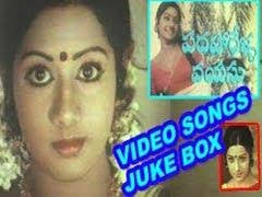 Vasantha Kokila Video Songs Juke Box - Vasantha-Kokila-Video-Songs