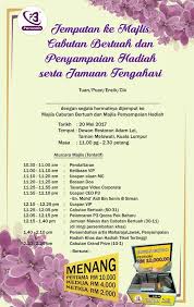 What does saguhati mean in english? Hadiah In English