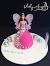 Angel Shaped Birthday Cake