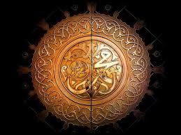Qulil haqqa walau kaana murran. 7 Wasiat Rasulullah Saw Kepada Abu Dzar Al Ghifari