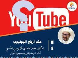 حكم قص الأظافر أو حلق الشعر في الأيام العشر من ذي الحجة فتاوى رابطة علماء أهل السنة