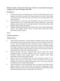 Radang amandel adalah peradangan yang terjadi pada kelenjar tonsil yang berfungsi sebagai sistem pertahanan tubuh untuk melawan kuman melalui saluran pernapasan. Masyarakat Feudal Jepun