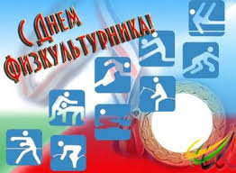 We did not find results for: Otkrytka Pozdravlenie S Dnem Fizkulturnika Just Posting N Resharing Contact For Credit