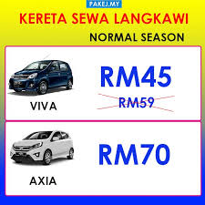 (langkawi homestay, homestay langkawi, kereta sewa langkawi, pulau langkawi homestay, pakej van dan homestay sewa langkawi. Homestay Dan Kereta Sewa Murah Di Langkawi Gsediae