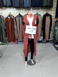 تحميل اصوات تكبيرات العيد كاملة 1442 mp3 عيد الفطر تكبير وقفة دعاء يوم عرفات للتحميل يوتيوب صلاة عيد الاضحى المبارك 2022/2021 كلمات التكبير مكتوبة نغمات موبايل. Ø¬Ø¯ÙŠØ¯ Ù…Ø§Ù…Ø§ Ù„Ù„Ù…Ù„Ø§Ø¨Ø³ 2021 Ù…Ø§Ù…Ø§ Ù„Ù„Ù…Ù„Ø§Ø¨Ø³ ØºØ±ÙŠØ§Ù† Ø§ÙˆÙ„Ø§Ø¯ Ø­Ø²Ø§Ù… Facebook