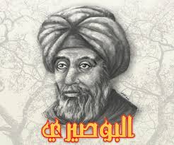 We did not find results for: Ù‚ØµÙŠØ¯Ø© Ù„Ù€ Ø§Ù„Ø¨ÙˆØµÙŠØ±ÙŠ ÙÙŠ Ù…Ø¯Ø­ Ø§Ù„Ø±Ø³ÙˆÙ„ ØµÙ„Ù‰ Ø§Ù„Ù„Ù‡ Ø¹Ù„ÙŠÙ‡ ÙˆØ³Ù„Ù… Ø¬Ø§Ø¦Ø²Ø© ÙƒØªØ§Ø±Ø§ Ù„Ø´Ø§Ø¹Ø± Ø§Ù„Ø±Ø³ÙˆÙ„