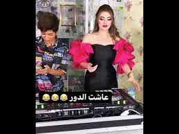 مودل سيدرا سامر البوم عائشه الدور youtube edgy wallpaper strapless dress off shoulder dress