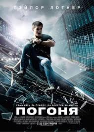 смотреть фильм идальго погоня в пустыне в хорошем качестве Pogonya 2011 Smotret Onlajn Besplatno