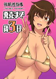 Saimin Seishidou hentai videos, GIFs, and images | R34.app