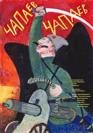 Smotret Film Chapaev Chapaev Onlajn Besplatno V Horoshem Kachestve