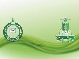 ولتحقيق ذلك والحفاظ عليه والرفع من شأن أهل الفكر والأدب والرأي والحكمة سعت جامعة المؤسس ( جامعة الملك عبدالعزيز ) لإنشاء كلية الآداب والعلوم الإنسانية فتحقق ذلك بحمد الله عام 1389/1390هـ الموافق. ÙˆØ­Ø¯Ø© Ø§Ù„Ø¥Ø®ØªØ¨Ø§Ø±Ø§Øª ÙƒÙ„ÙŠØ© Ø§Ù„Ø¢Ø¯Ø§Ø¨ ÙˆØ§Ù„Ø¹Ù„ÙˆÙ… Ø§Ù„Ø¥Ù†Ø³Ø§Ù†ÙŠØ©