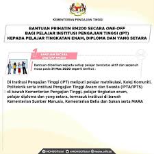 Get kementerian pengajian tinggi malaysia logo in (.ai) vector format. Hm Tbukjdhem2m