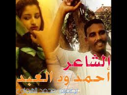 مشاهدة وتحميل مسلسل الدراما المصري نسل الاغراب الحلقة 29 التاسعة والعشرون اون لاين بطولة احمد السقا وامير كرارة قصة المسلسل تدور حول قرية في الصعير وب. Ø§Ù„Ø´Ø§Ø¹Ø± Ø§Ø­Ù…Ø¯ ÙˆØ¯ Ø§Ù„Ø¹Ø¨Ø¯ Youtube
