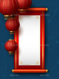 Chinese New Year Banner New Year Banner Hanging Lanterns Chinese New Year