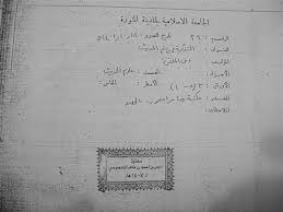 Https Bfda Journals Ekb Eg Article 43516 7c0b050dbcc208a60c4198ef59ffde03 Pdf