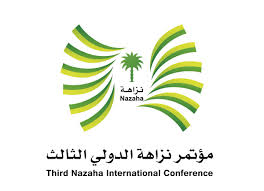 مكافحة الفساد تضرب بيد من حديد رافعة شعار لا تهاون مع الفاسدين. Ù†Ø§Ø¯ÙŠ Ù†Ø²Ø§Ù‡Ø© Nzaha Uqu Twitter